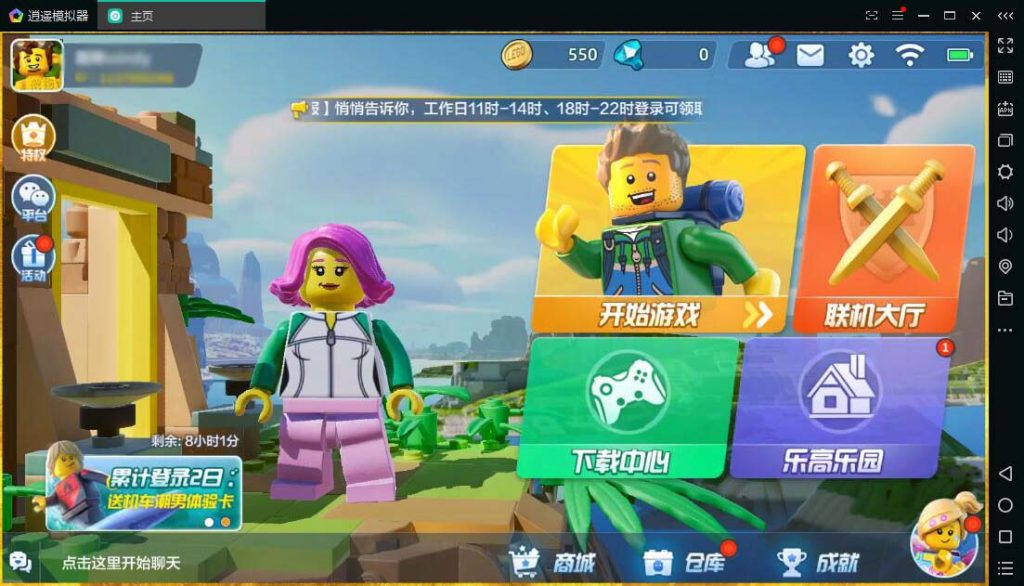 樂高無限