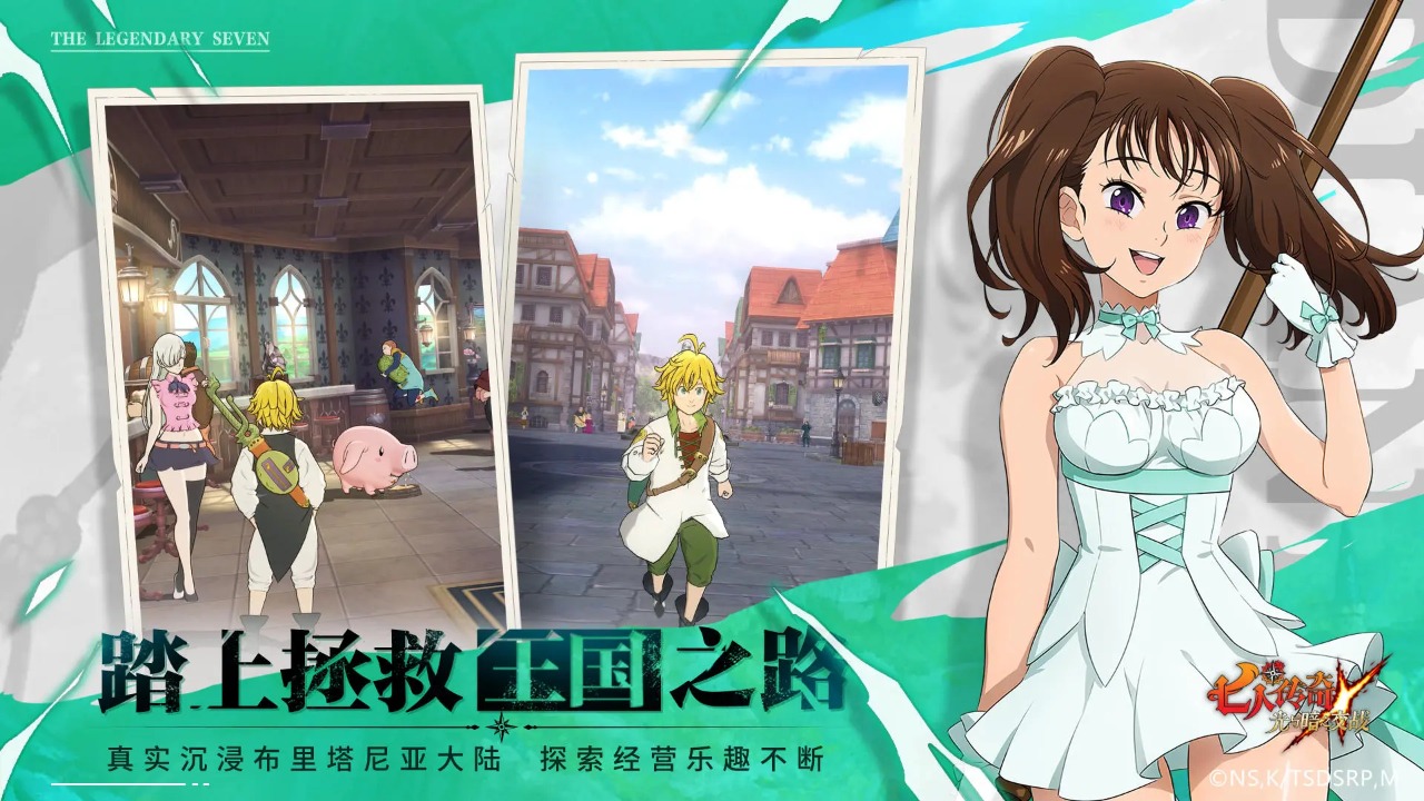 七人傳奇：光與暗之交戰電腦版  七大罪國服版模擬器安裝教程