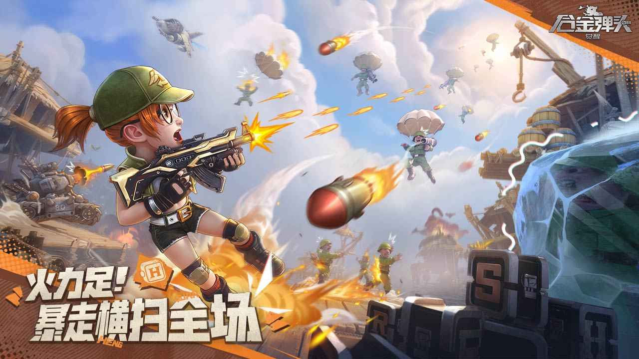 合金彈頭覺醒電腦版 如何用模擬器在電腦上玩合金彈頭電腦版